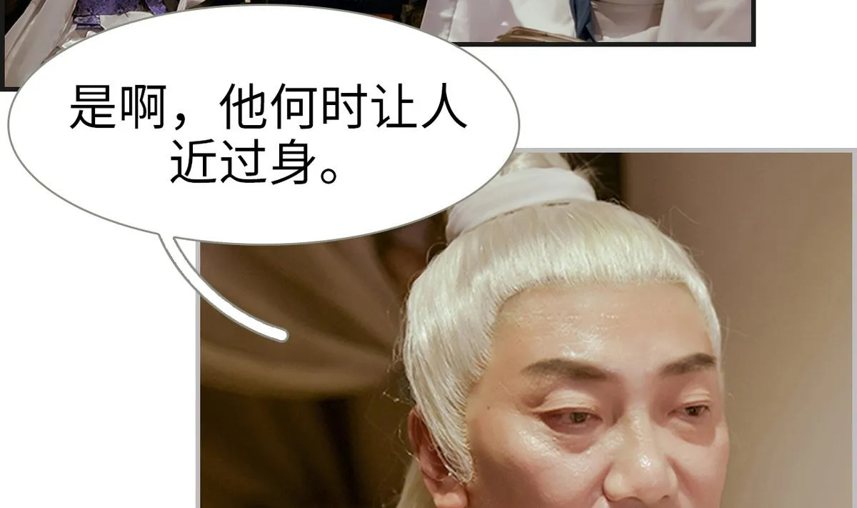 第8话 第4页
