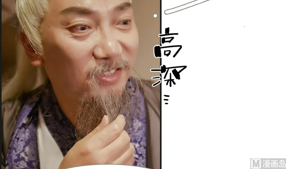 第8话 第9页