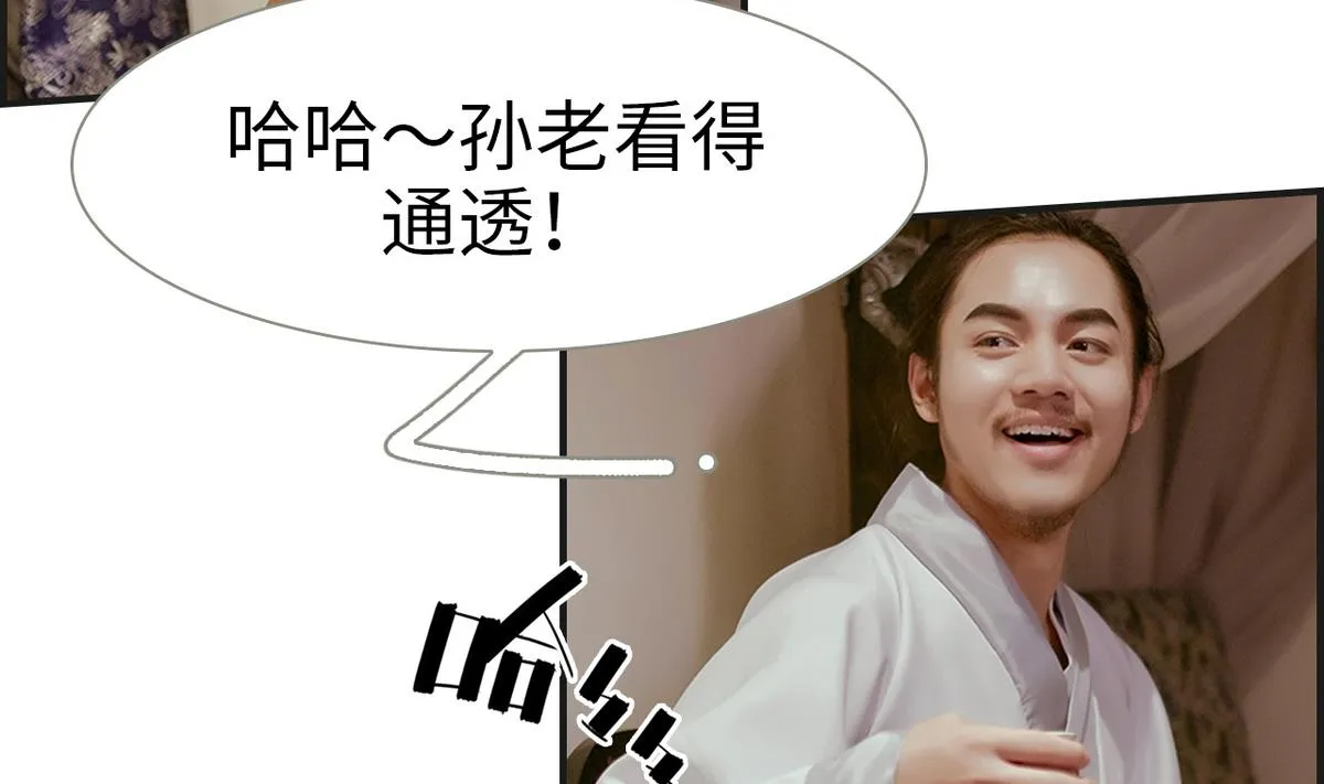 第8话 第10页
