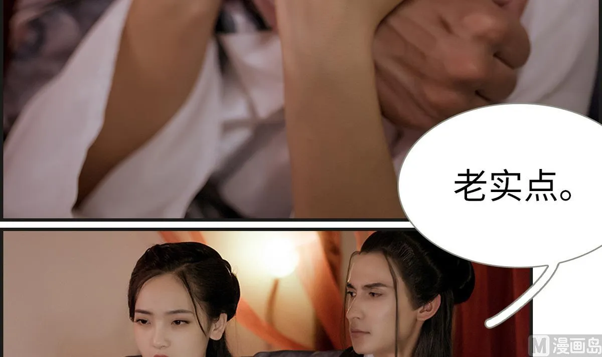 第8话 第24页