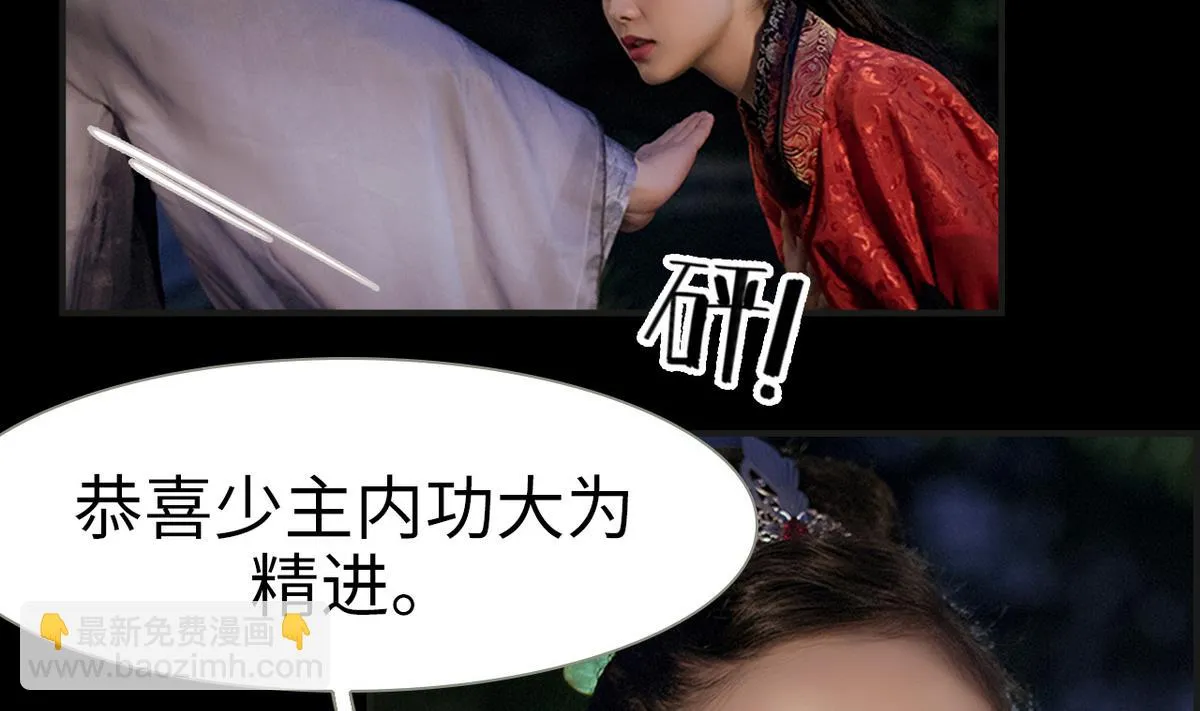 第8话 第47页