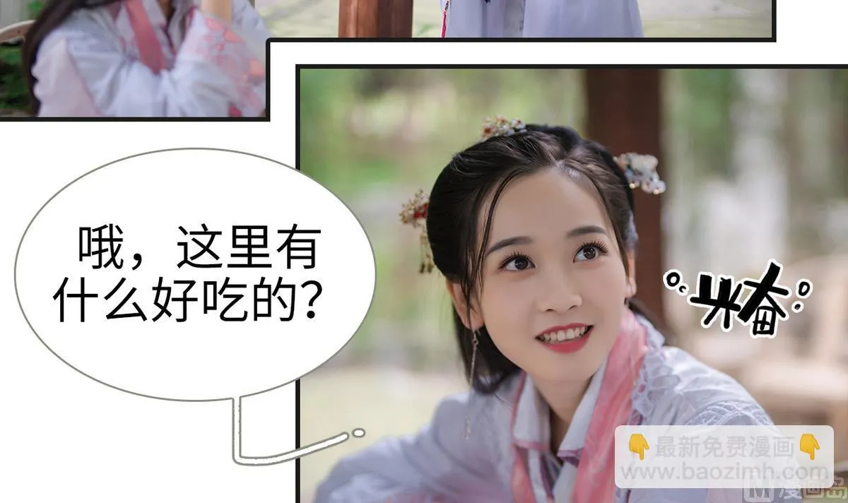 第10话 第21页