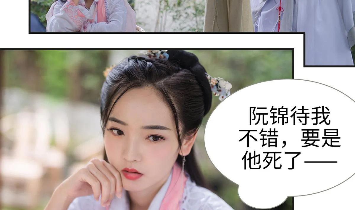 第10话 第28页