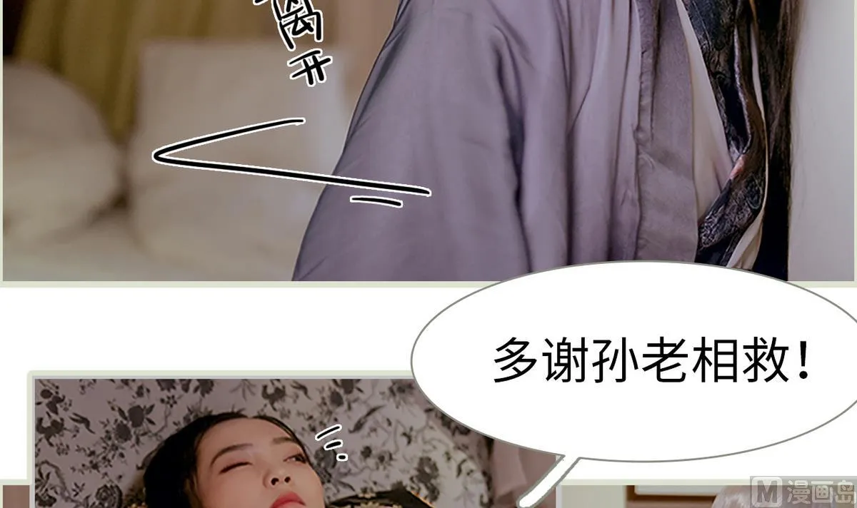 第11话 第33页