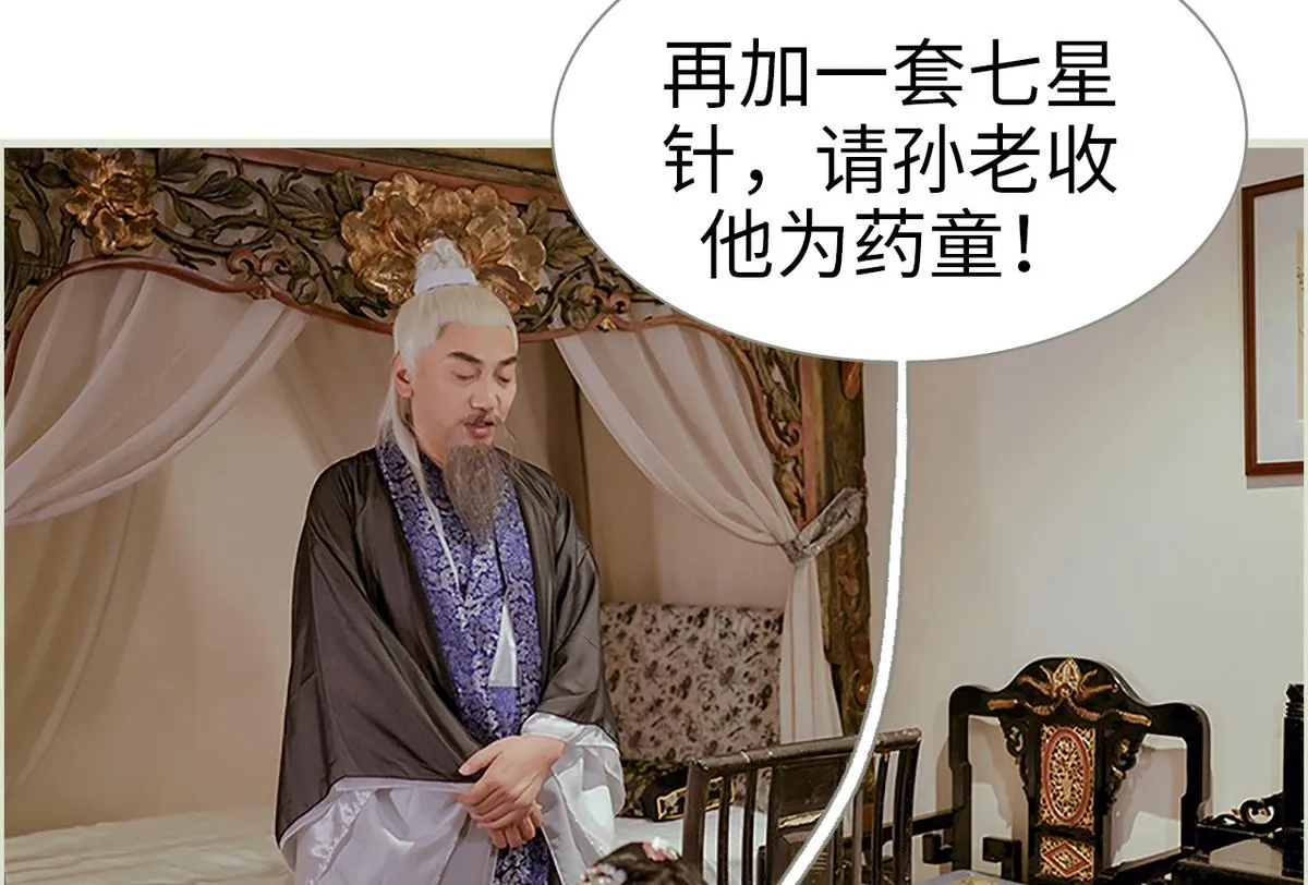 第11话 第53页