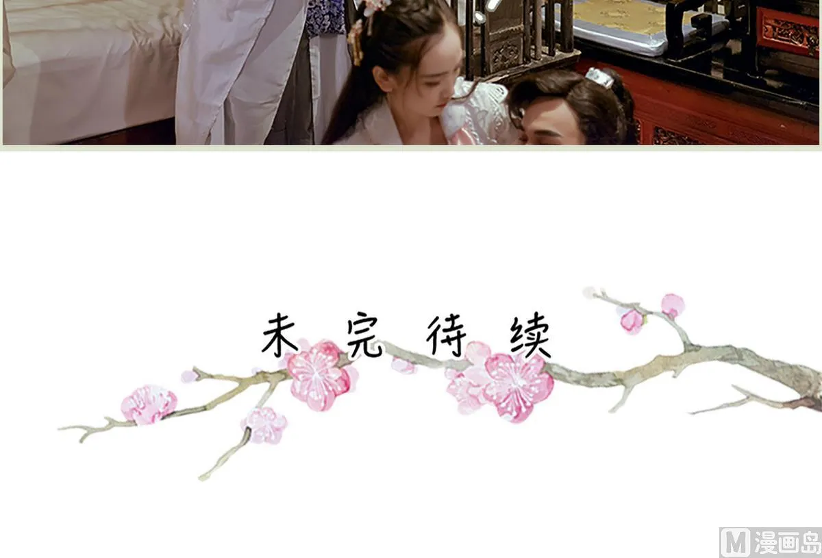 第11话 第54页