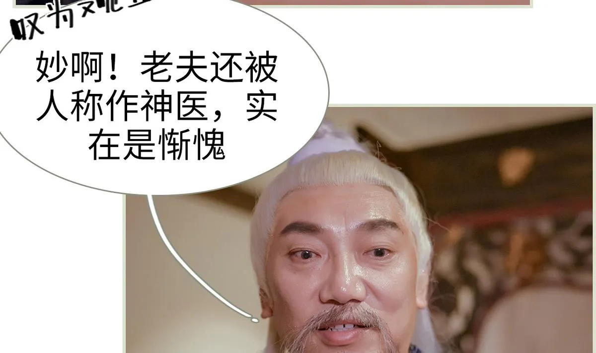 第12话 第4页