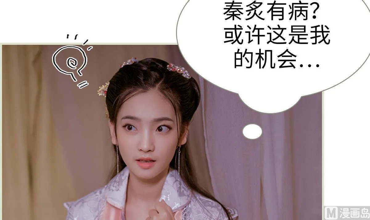 第12话 第9页