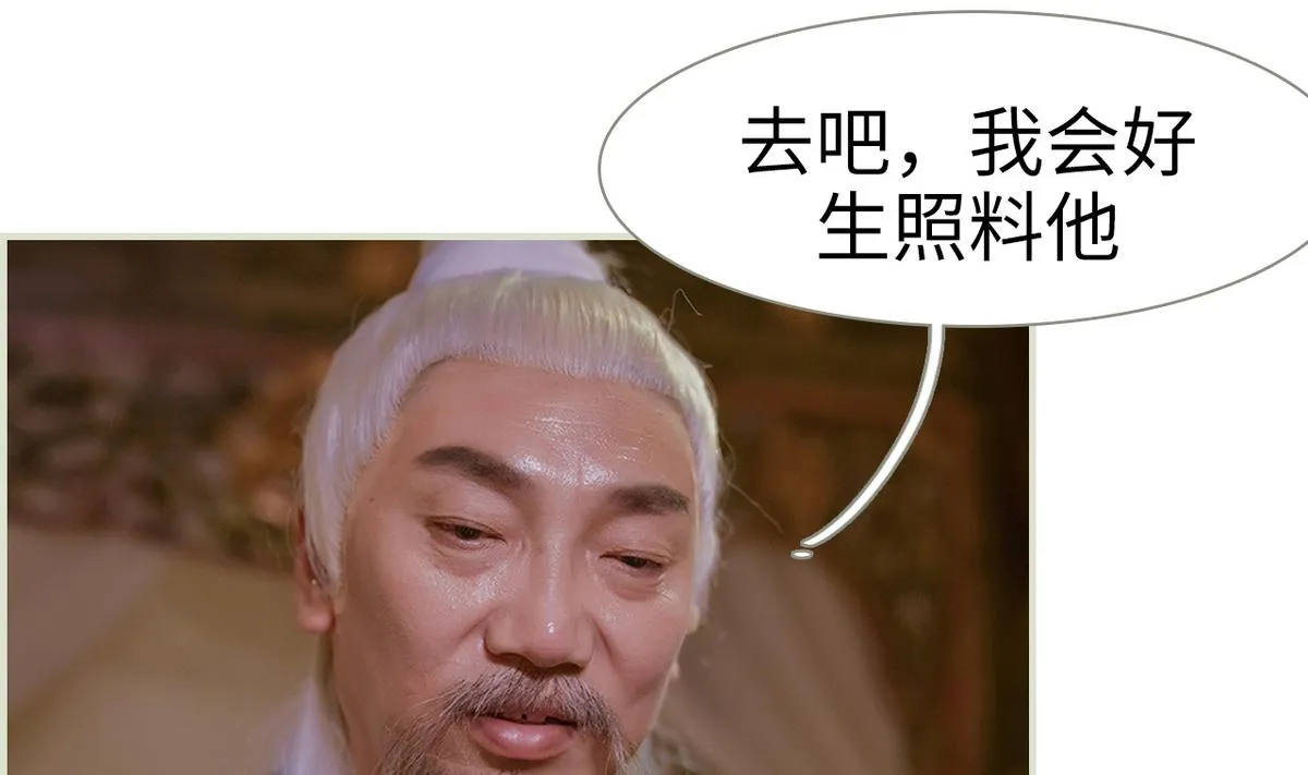 第12话 第13页