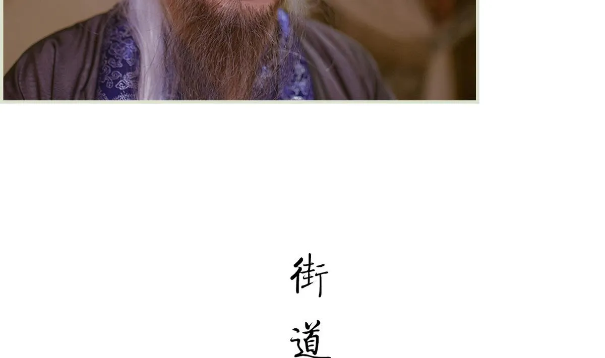 第12话 第14页