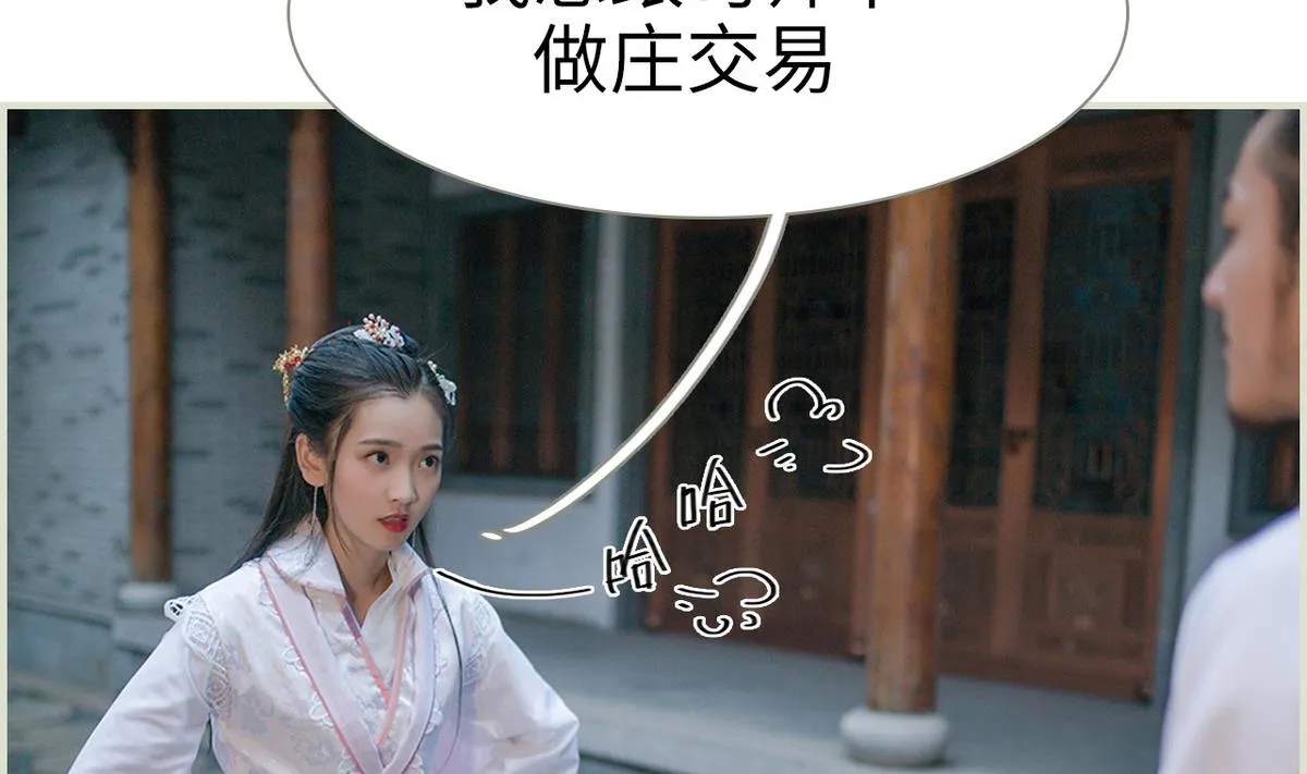 第12话 第20页