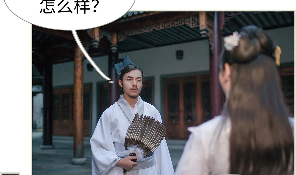 第12话 第26页