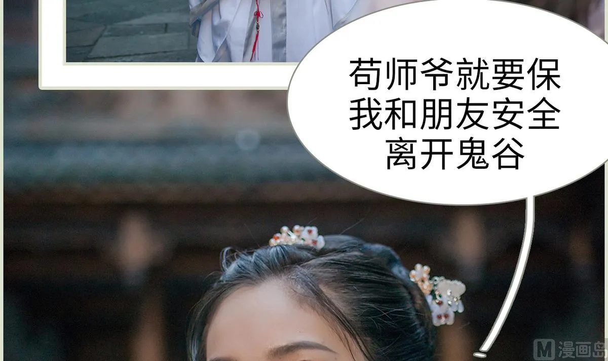 第12话 第27页