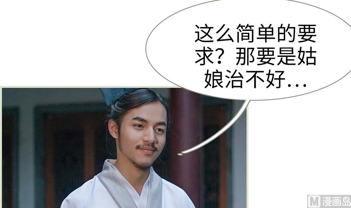 第12话 第30页