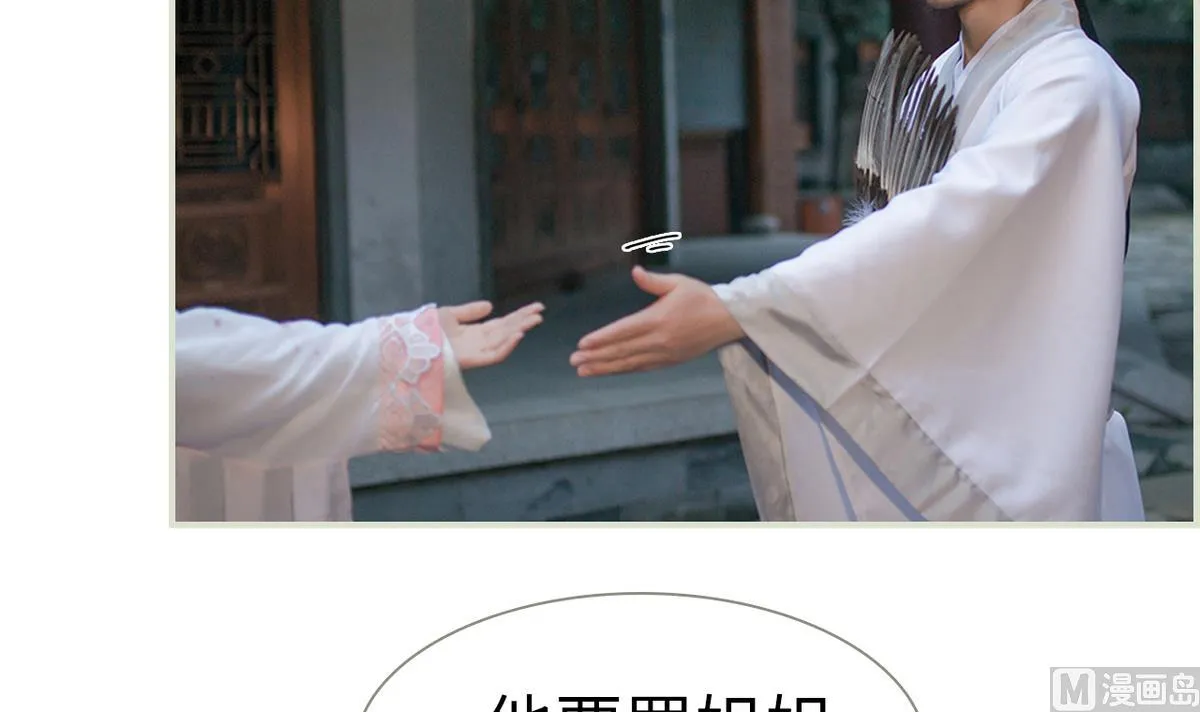 第12话 第33页