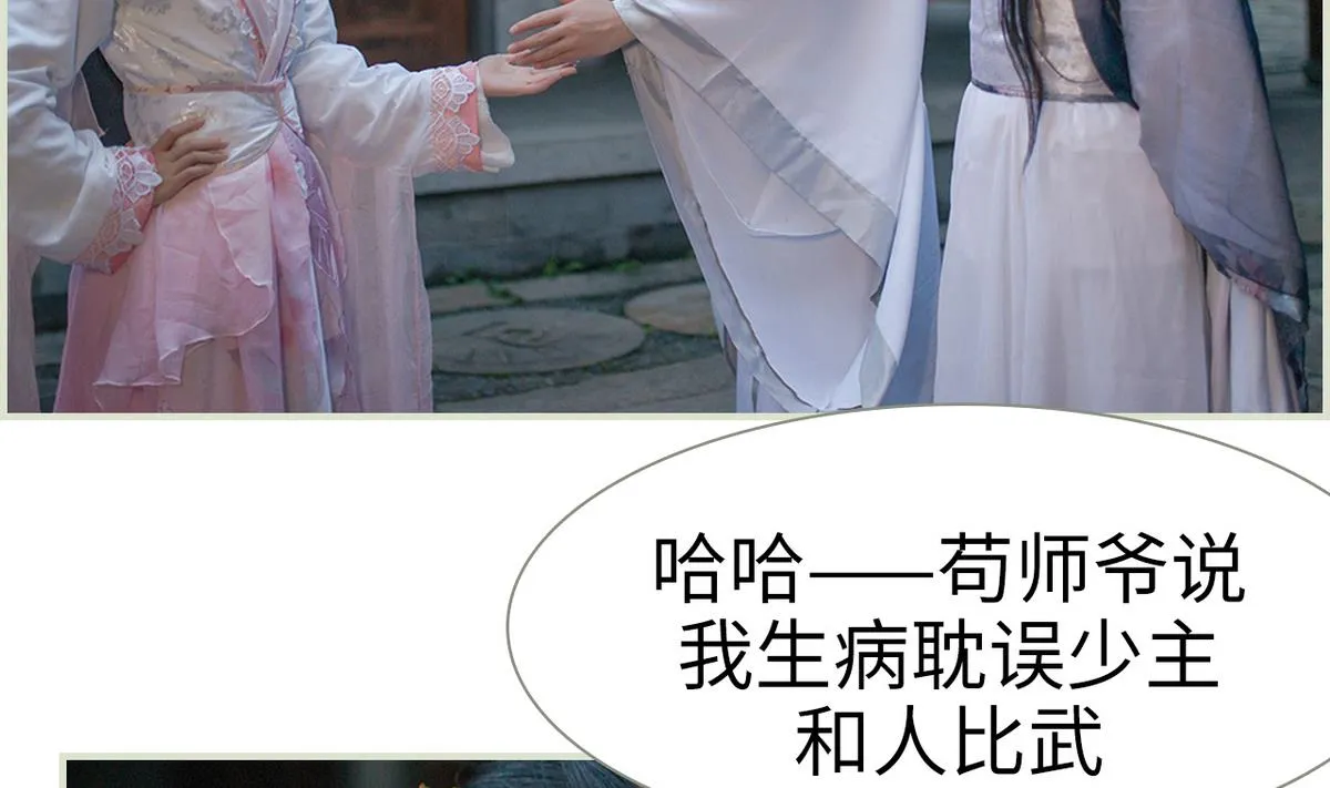 第12话 第35页