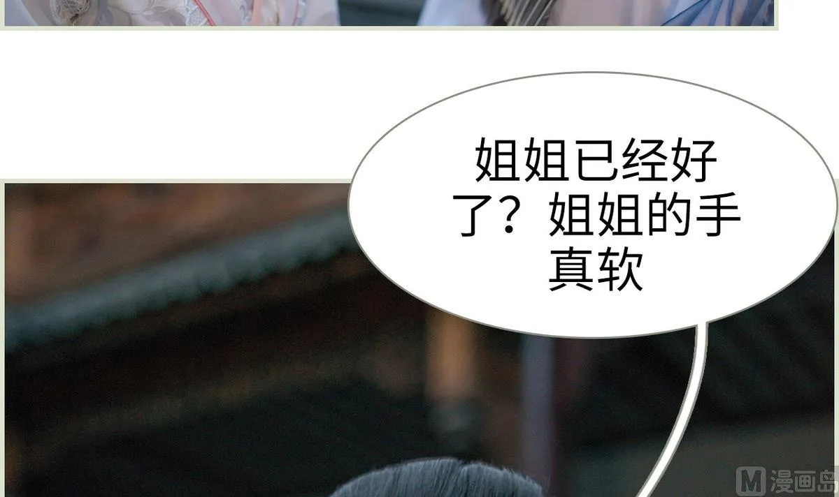 第12话 第39页