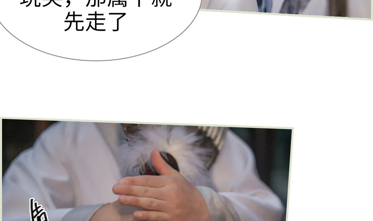 第12话 第43页