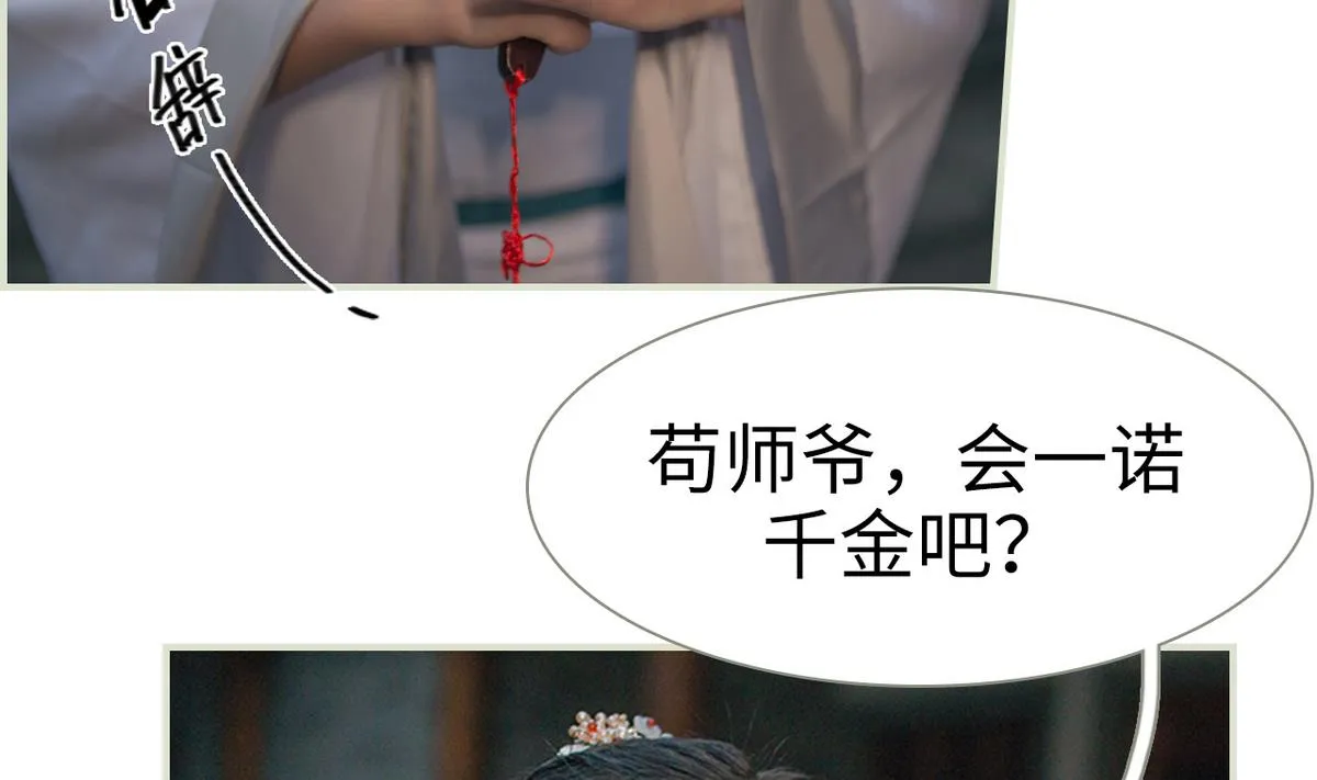 第12话 第44页