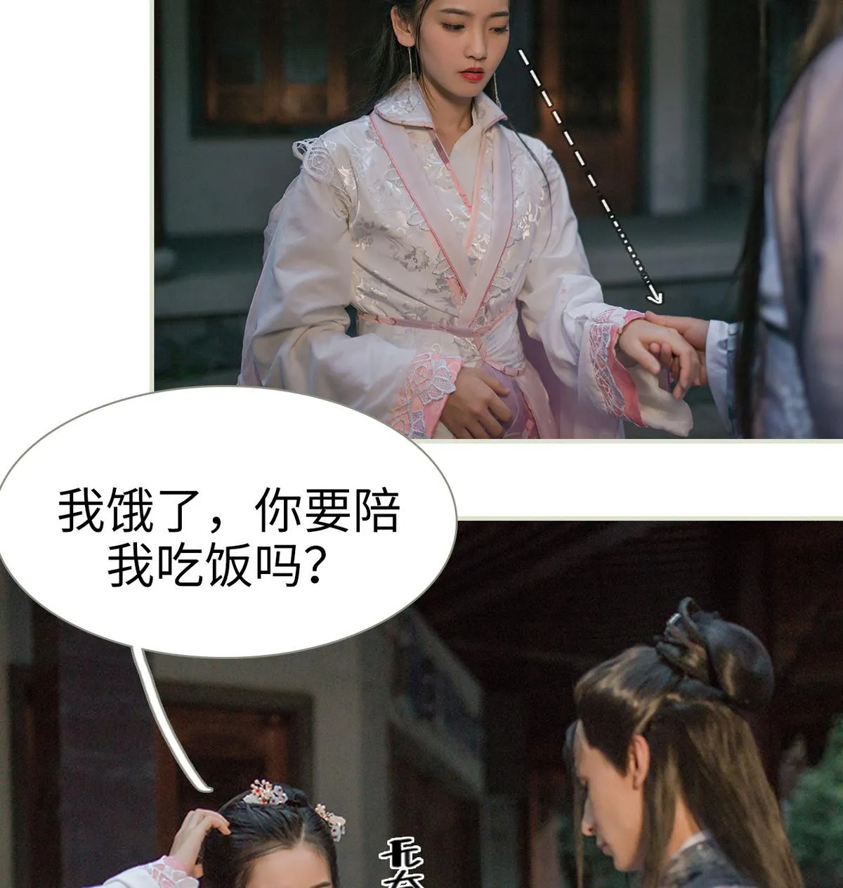 第12话 第47页