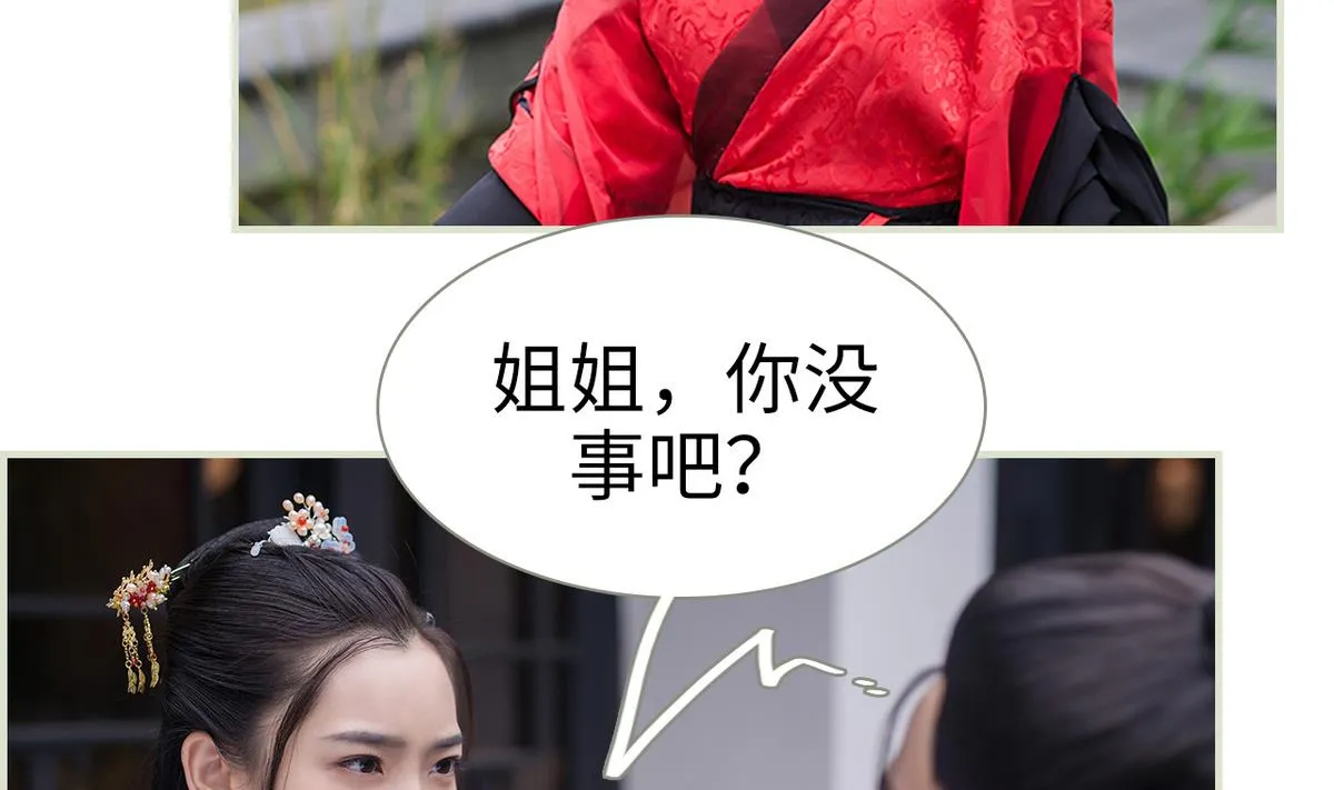 第14话 第4页