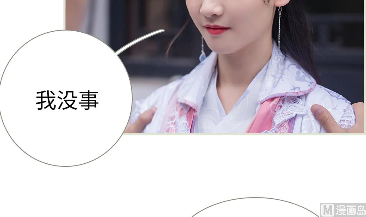 第14话 第6页