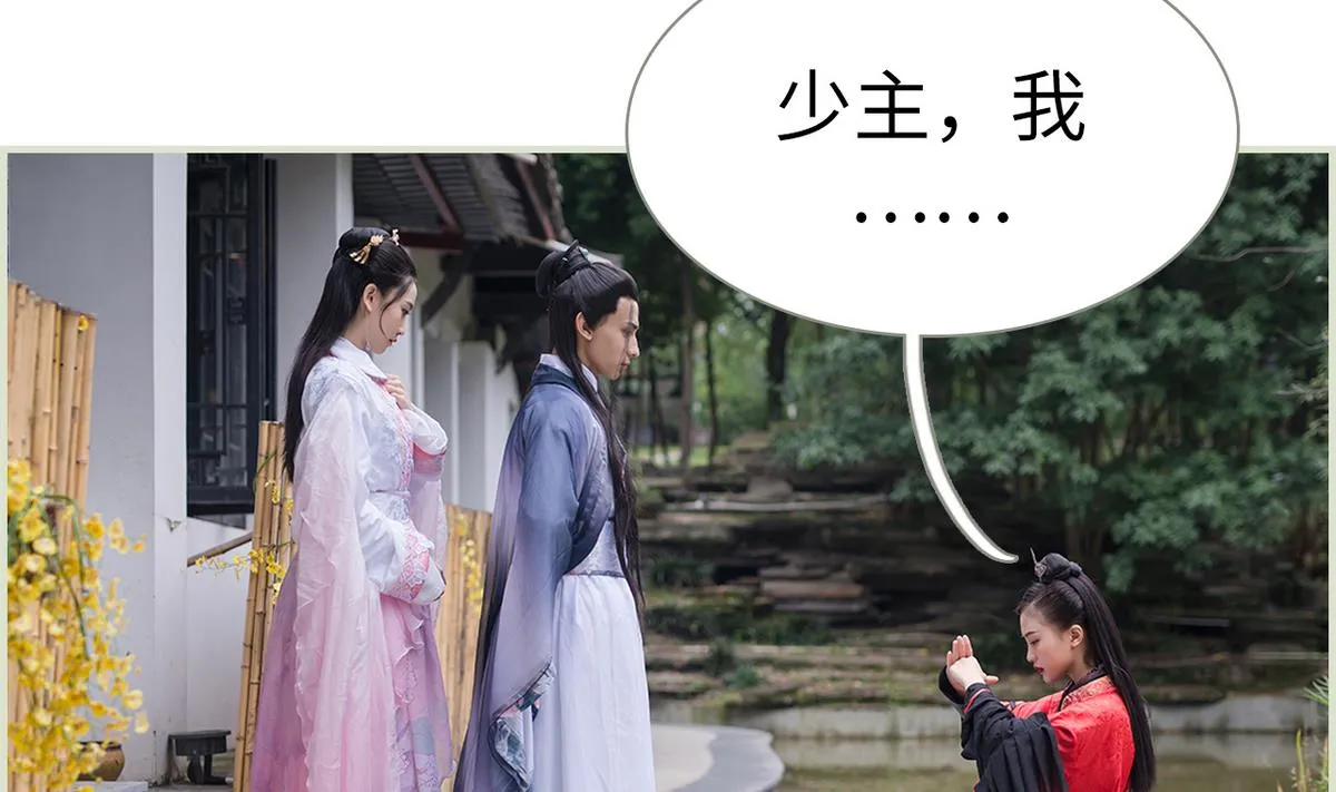 第14话 第7页