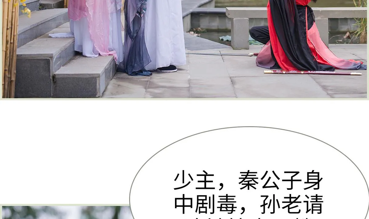 第14话 第8页