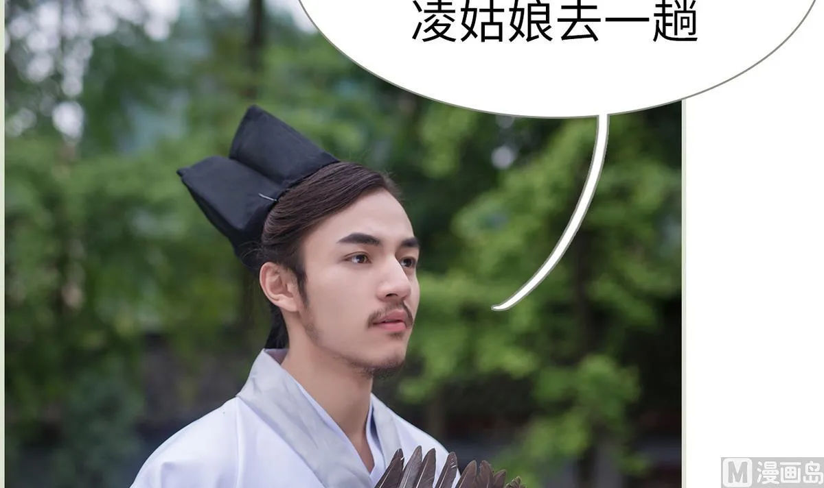 第14话 第9页