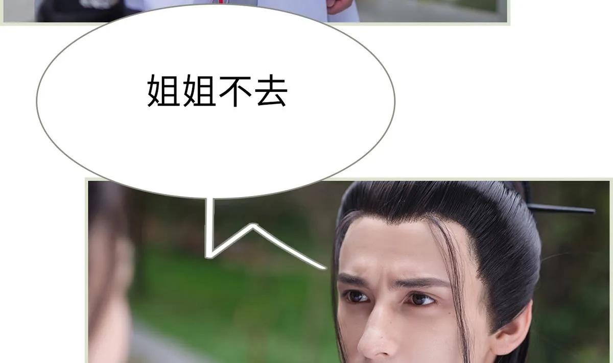 第14话 第11页