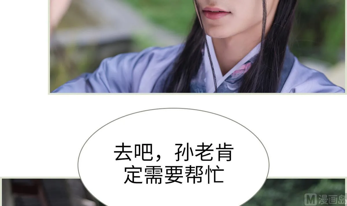 第14话 第12页