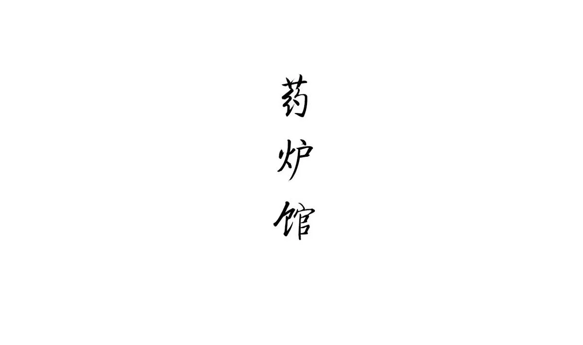 第14话 第19页