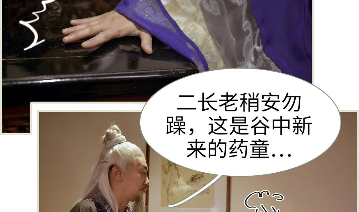 第14话 第26页
