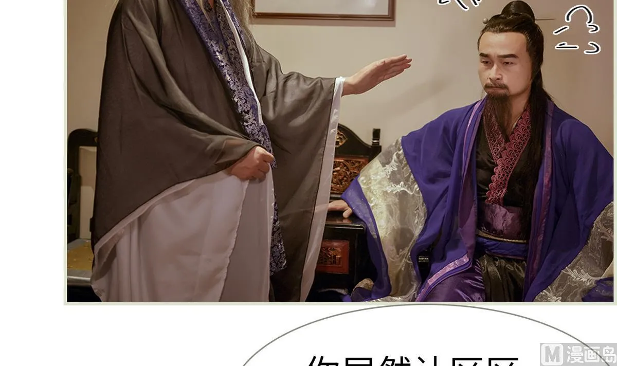 第14话 第27页