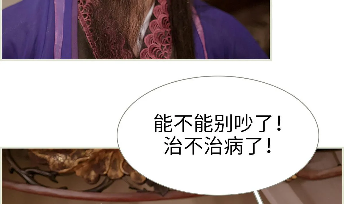 第14话 第29页