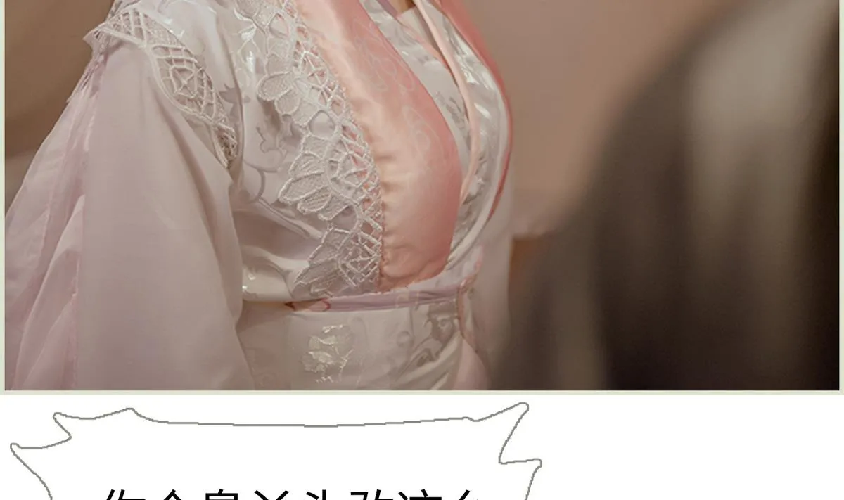 第14话 第31页