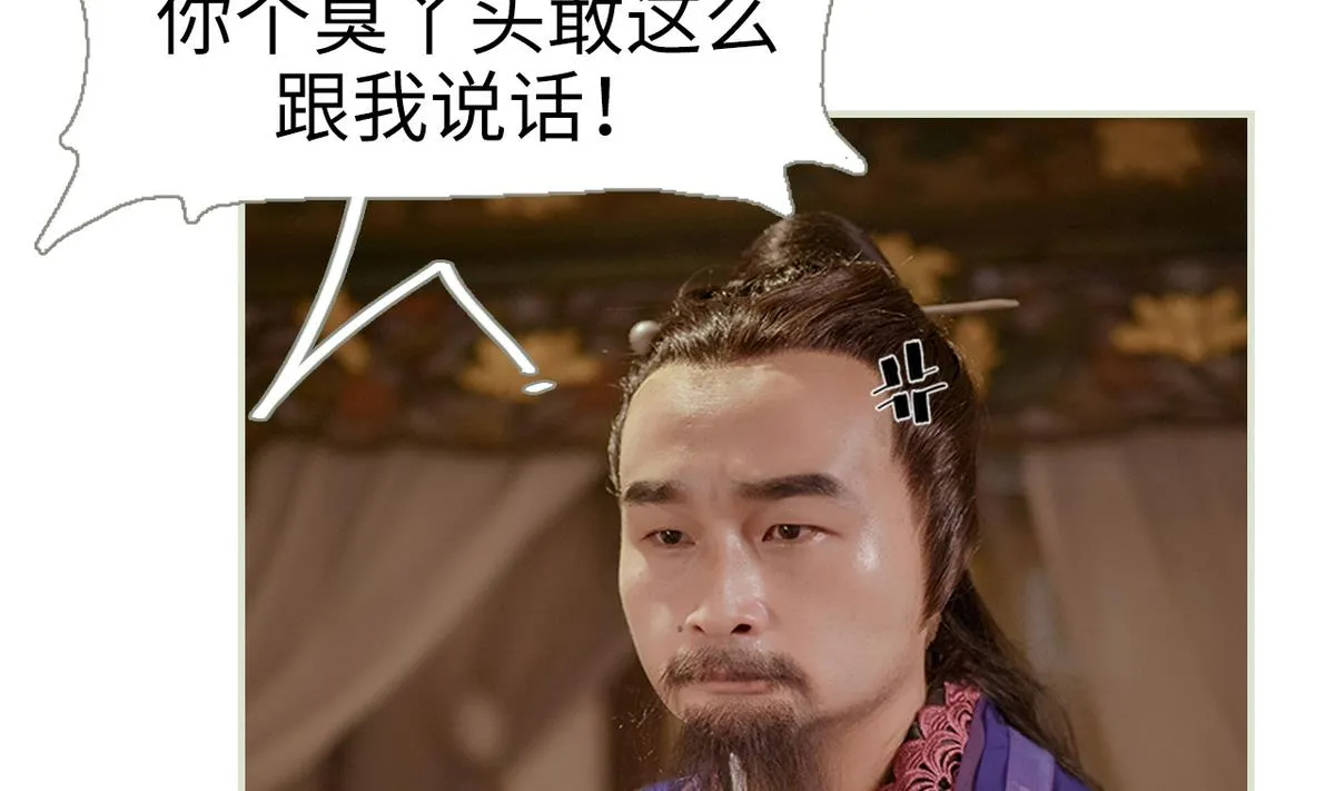 第14话 第32页
