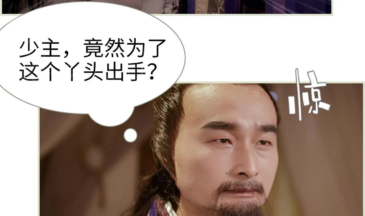 第14话 第35页