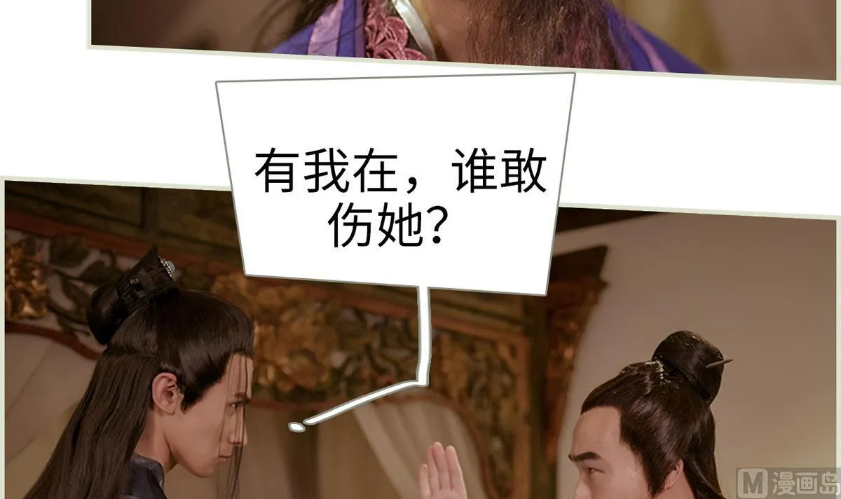 第14话 第36页