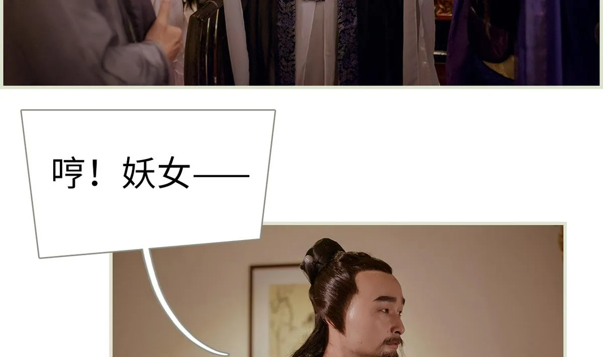 第14话 第41页