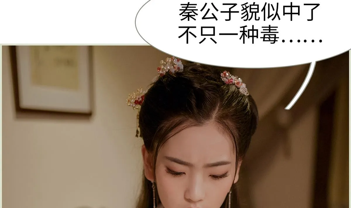 第14话 第44页