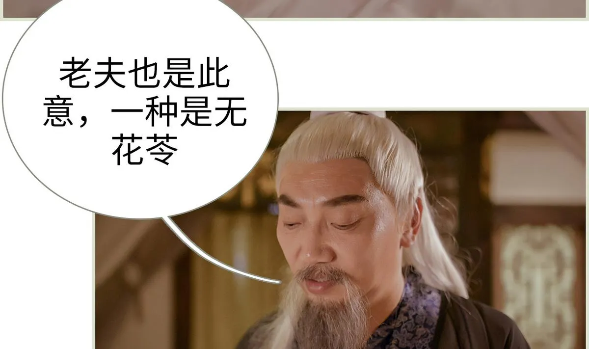 第14话 第47页