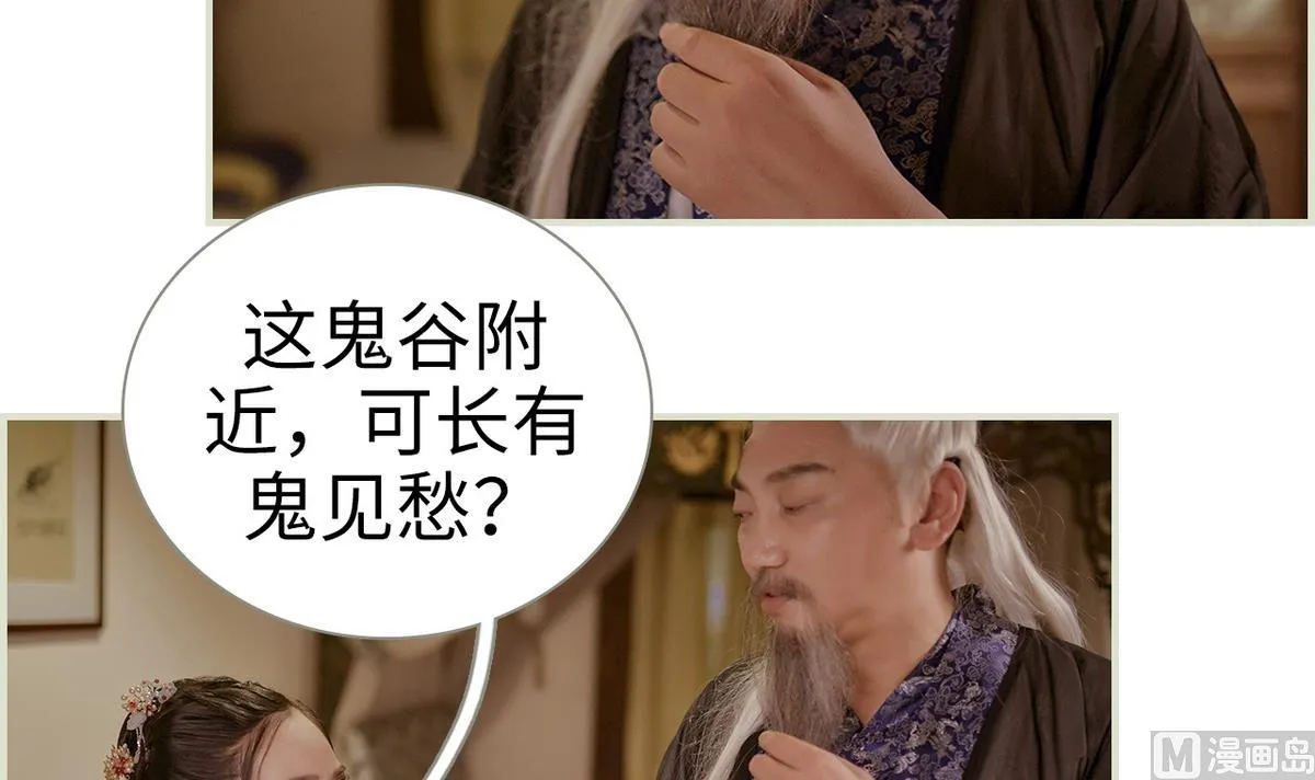 第14话 第48页