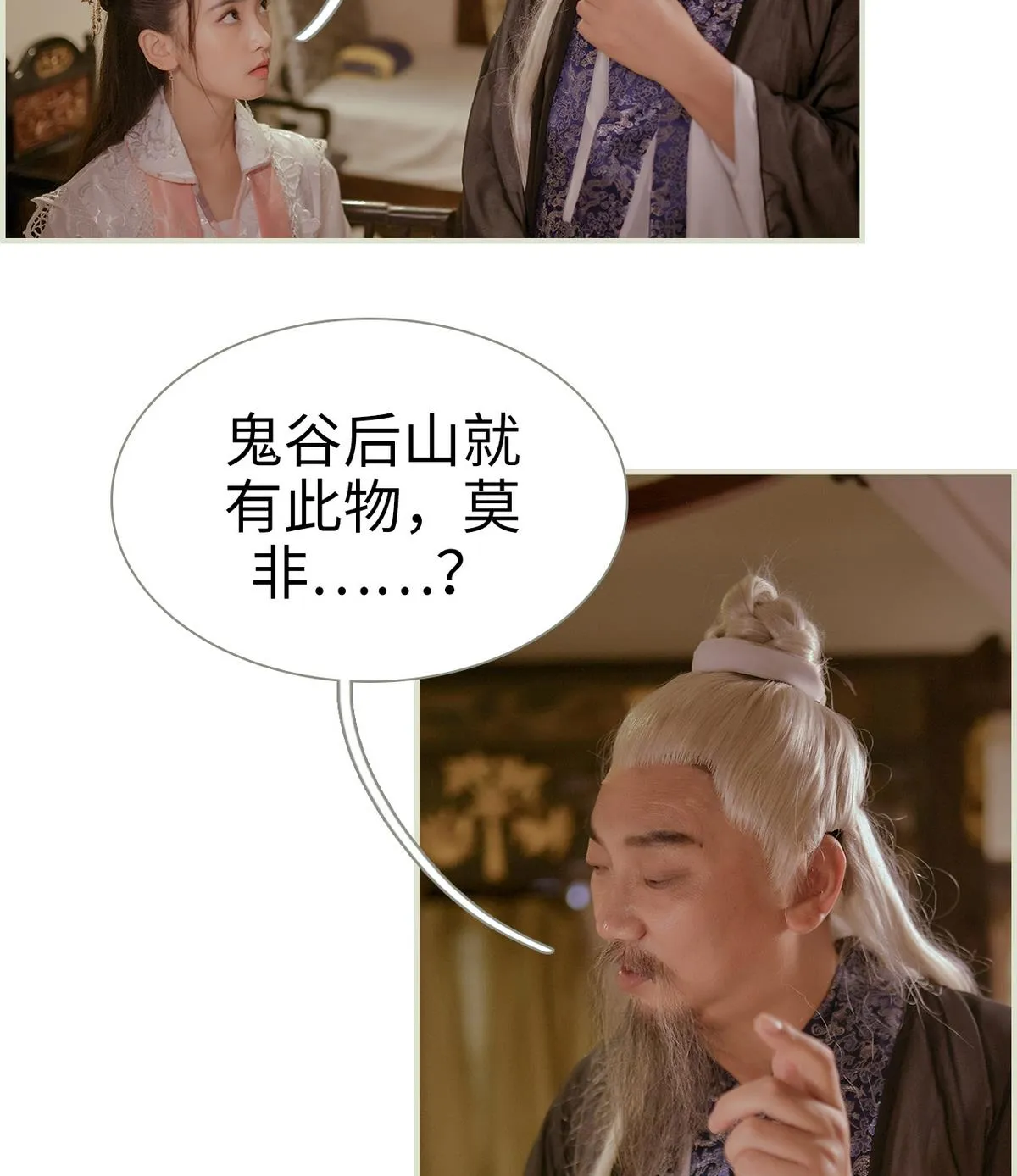 第14话 第49页