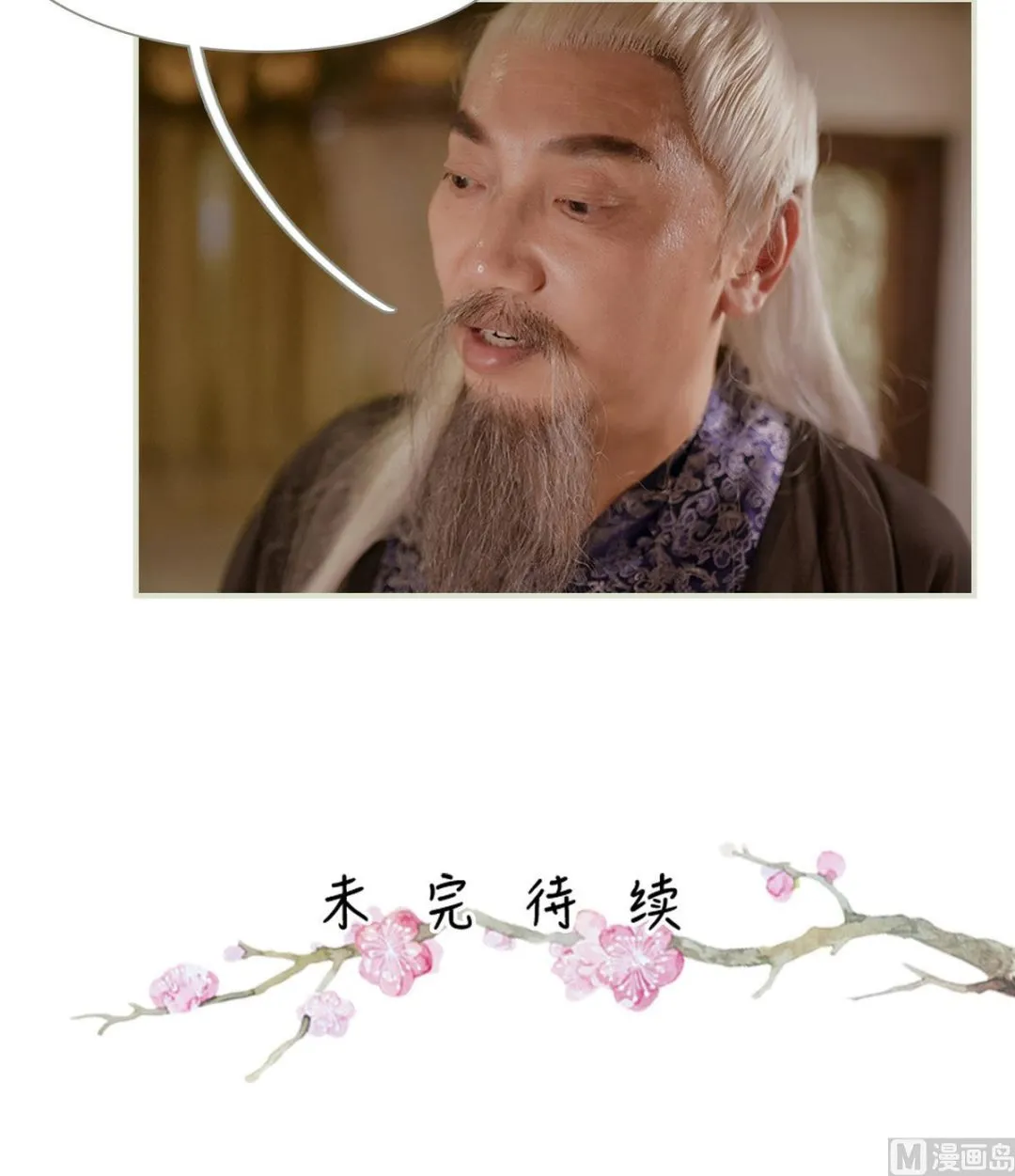 第14话 第51页