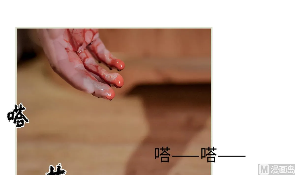 第15话 第21页