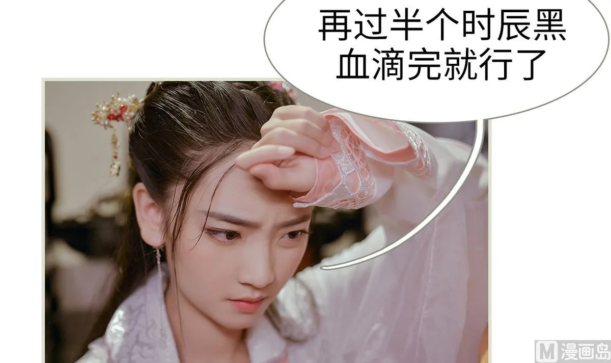 第15话 第24页