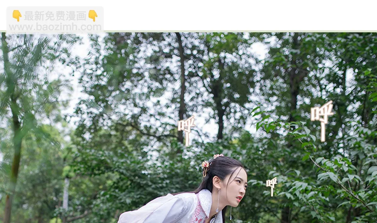 第15话 第28页