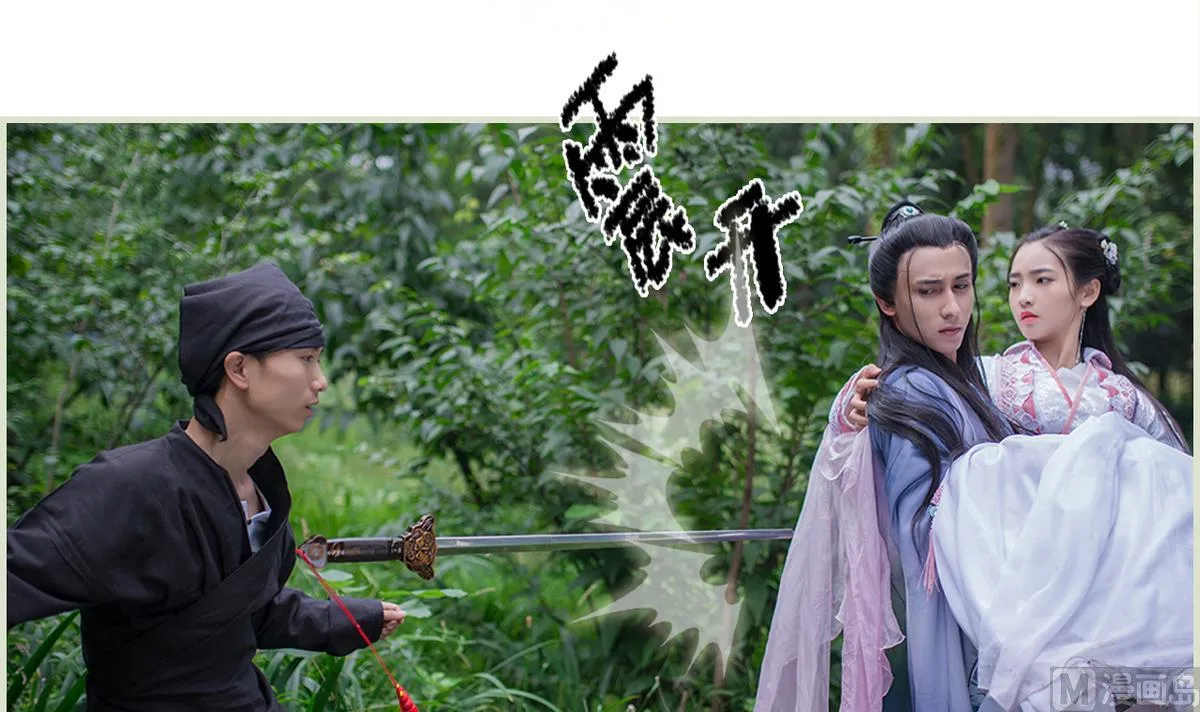第16话 第3页