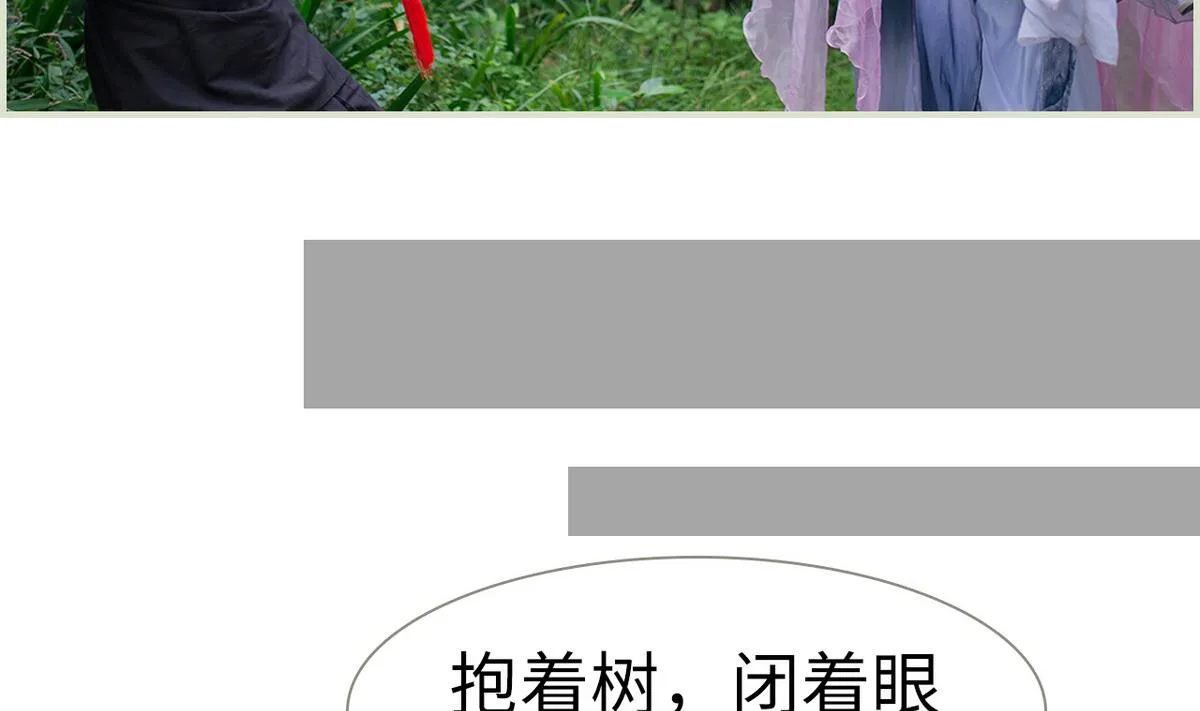第16话 第4页